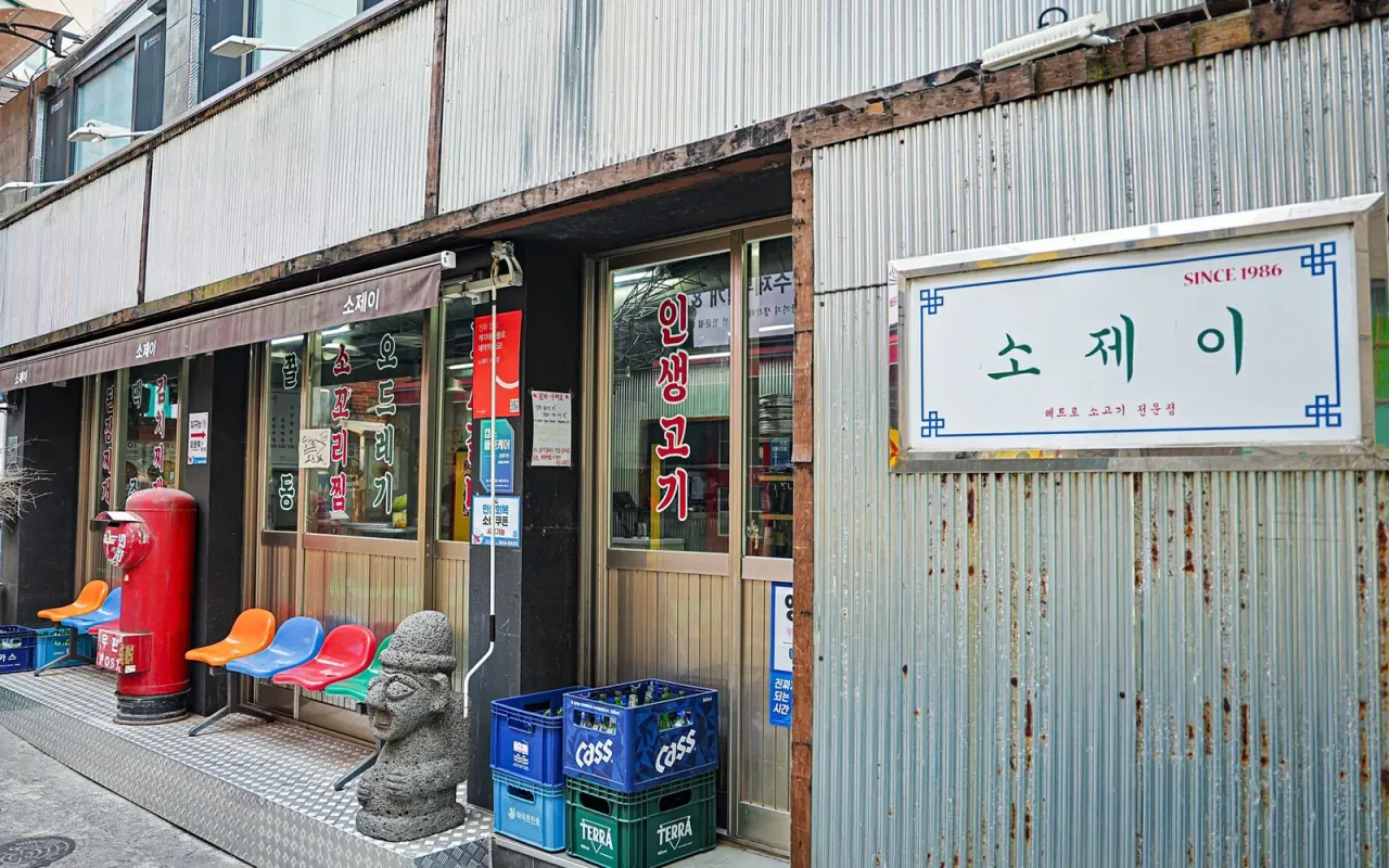 부산점 매장 전경