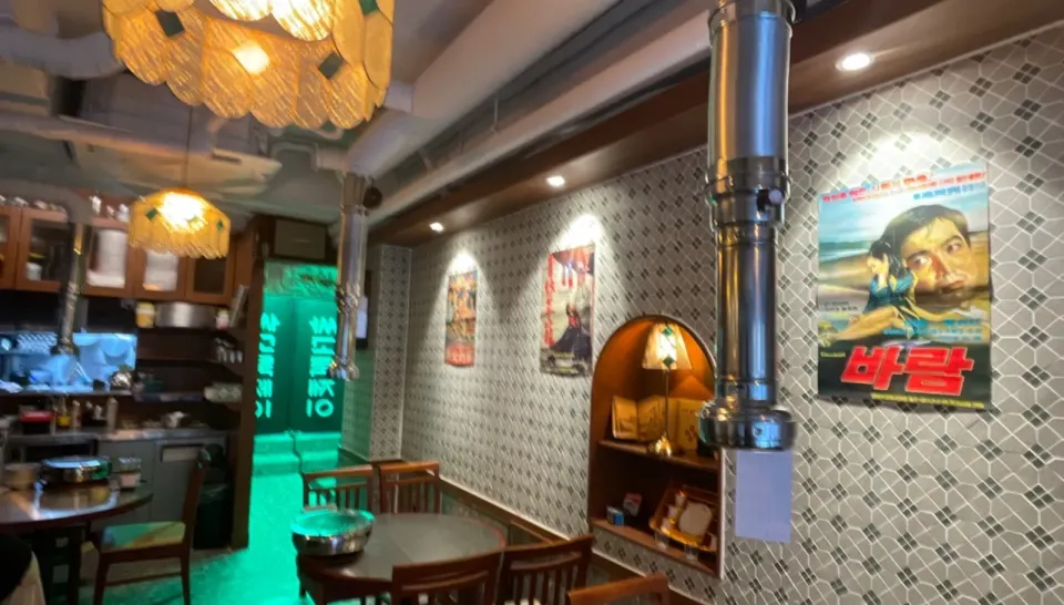 소제이 북창동점 레트로 조명 홀