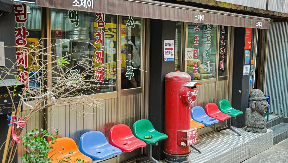 소제이 부산점 골목 외관